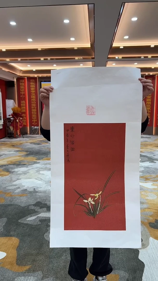 【闪购商品】国画3.7-国检1-李玉莲-手绘兰花07