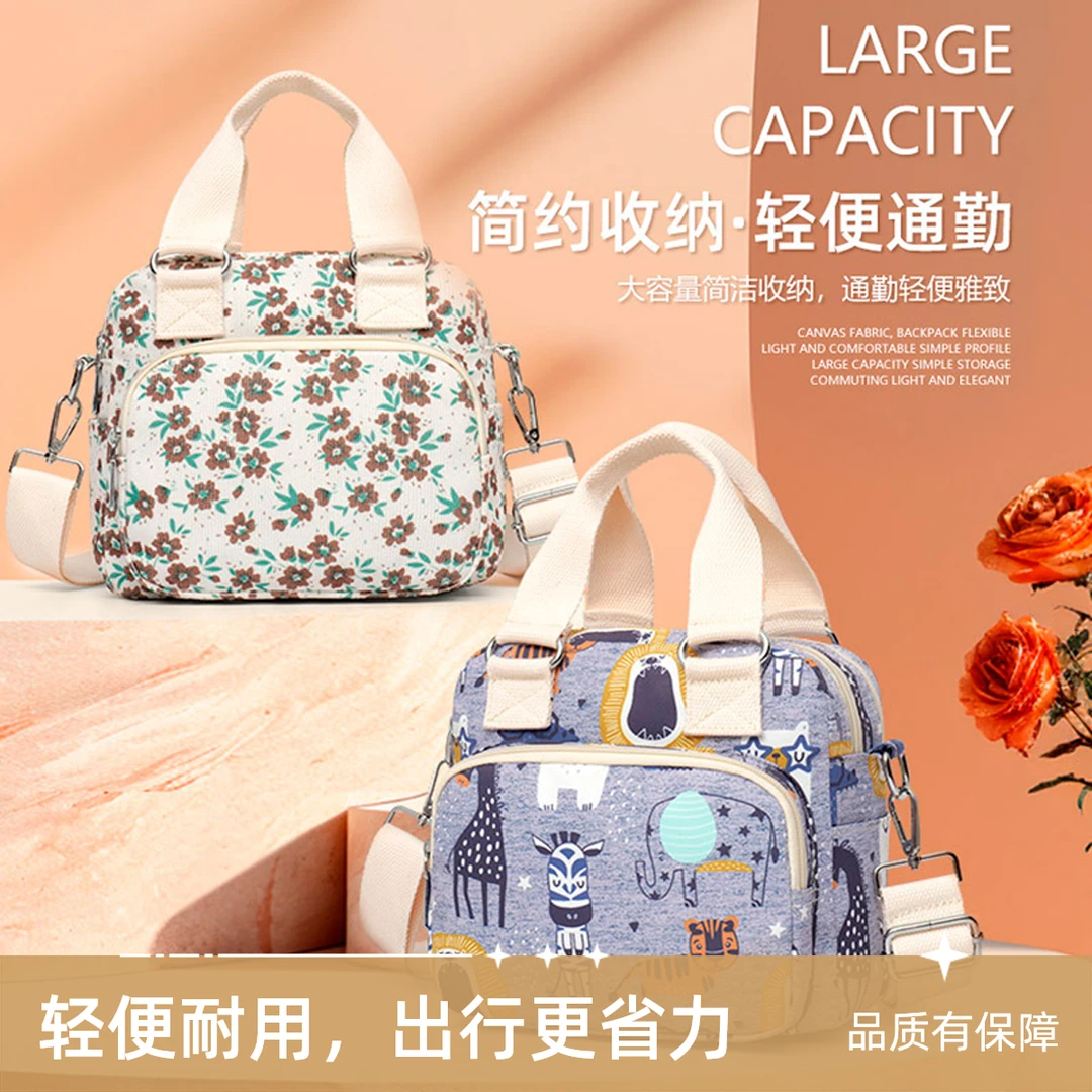 2024新款布包女手提包单肩斜挎包时尚印花简约百搭多层休闲小方包