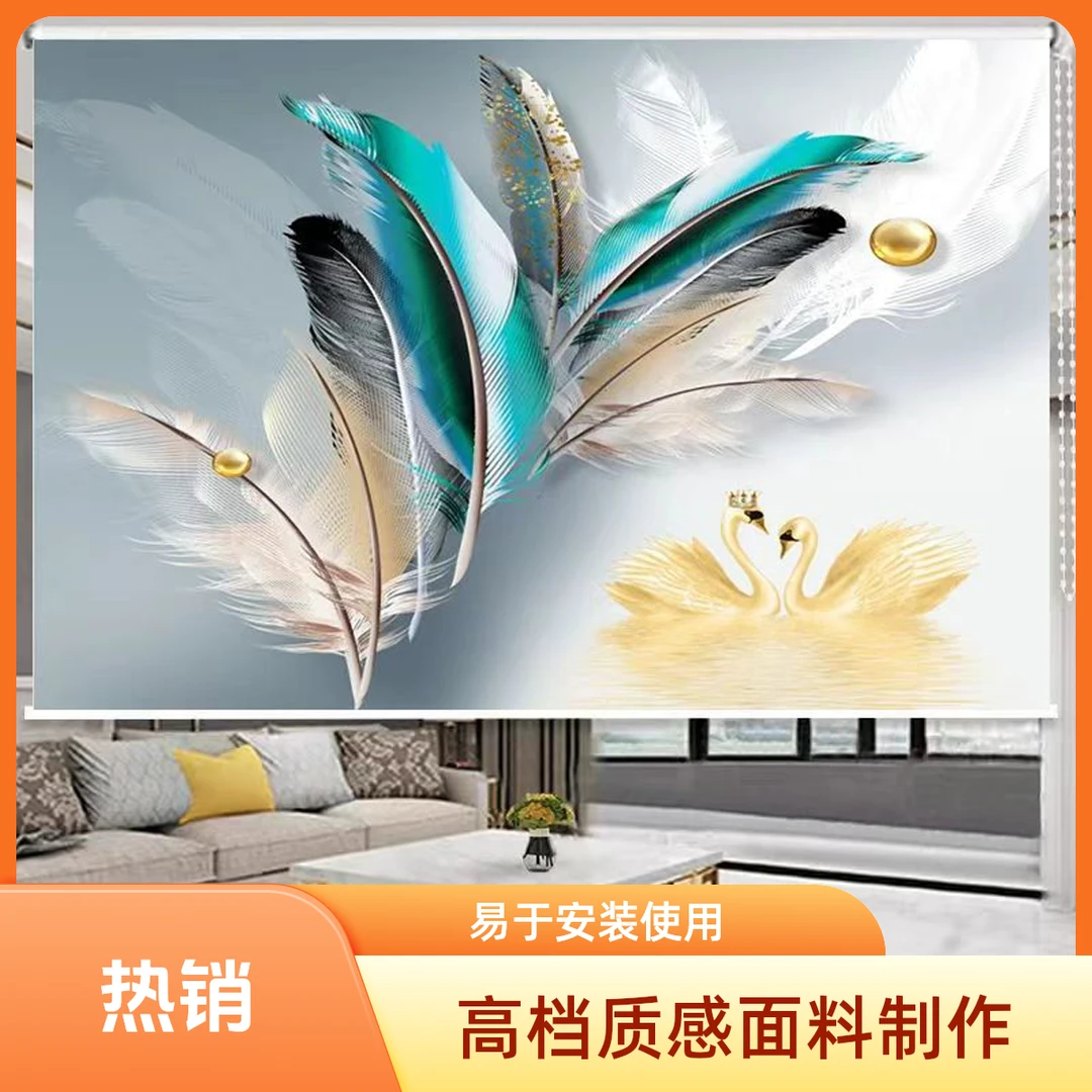 免打孔窗帘卷帘羽毛轻奢风客厅玄关卧室阳台