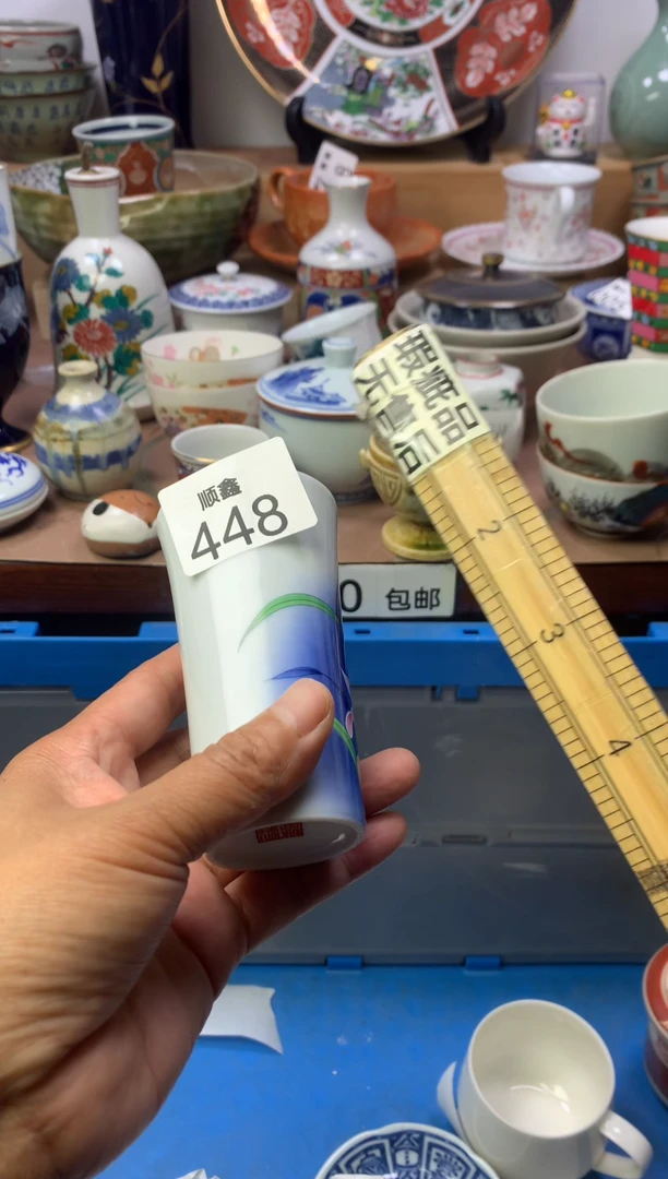 社***三顺鑫工艺品店闪购