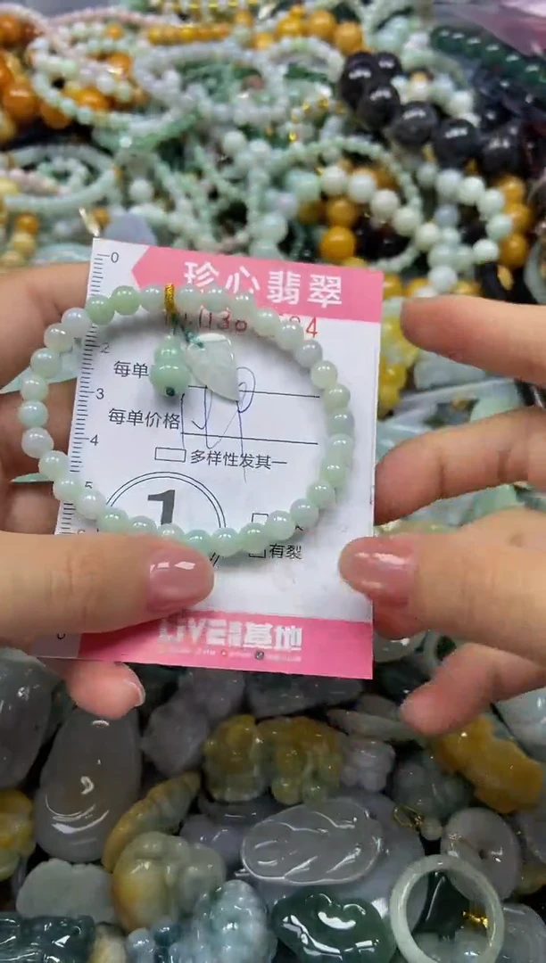 颈饰未镶嵌翡翠闪购0388584