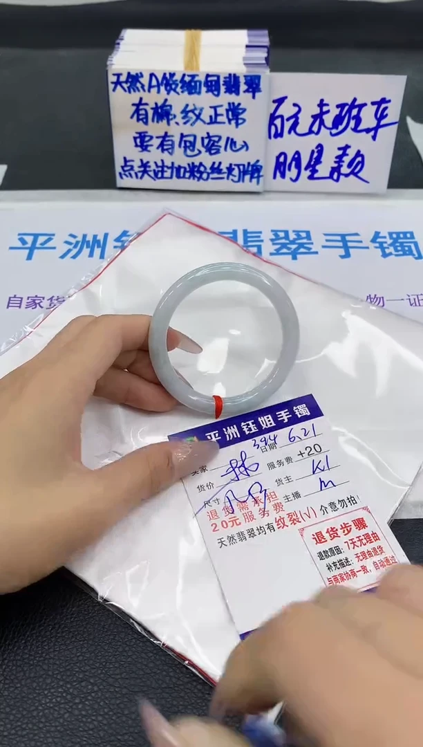 翡翠手镯未镶嵌1111111111
