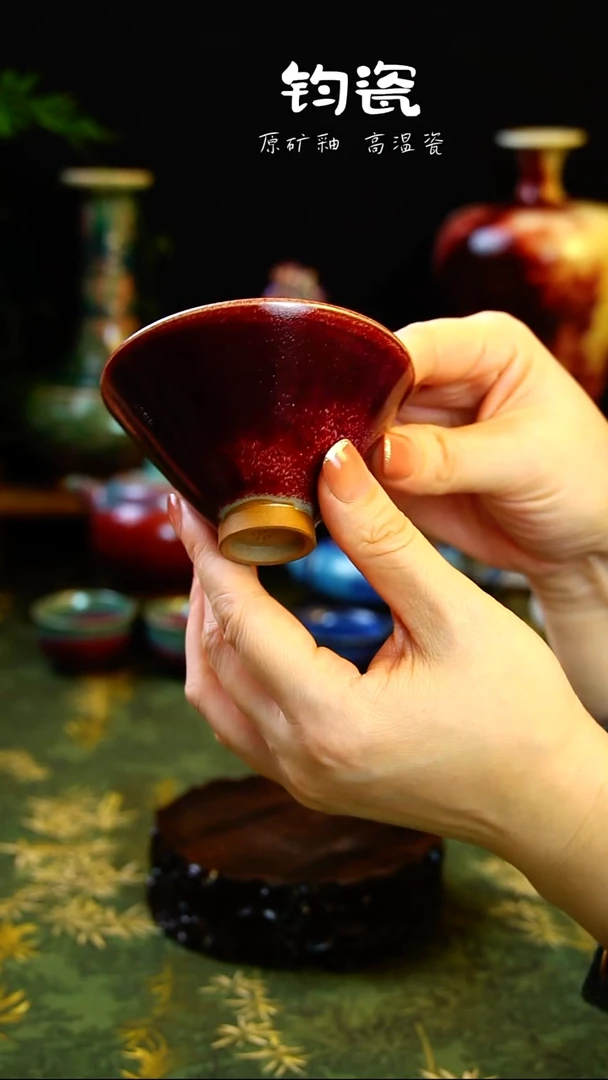 杯子钧瓷1号原矿钧瓷孤品收藏级