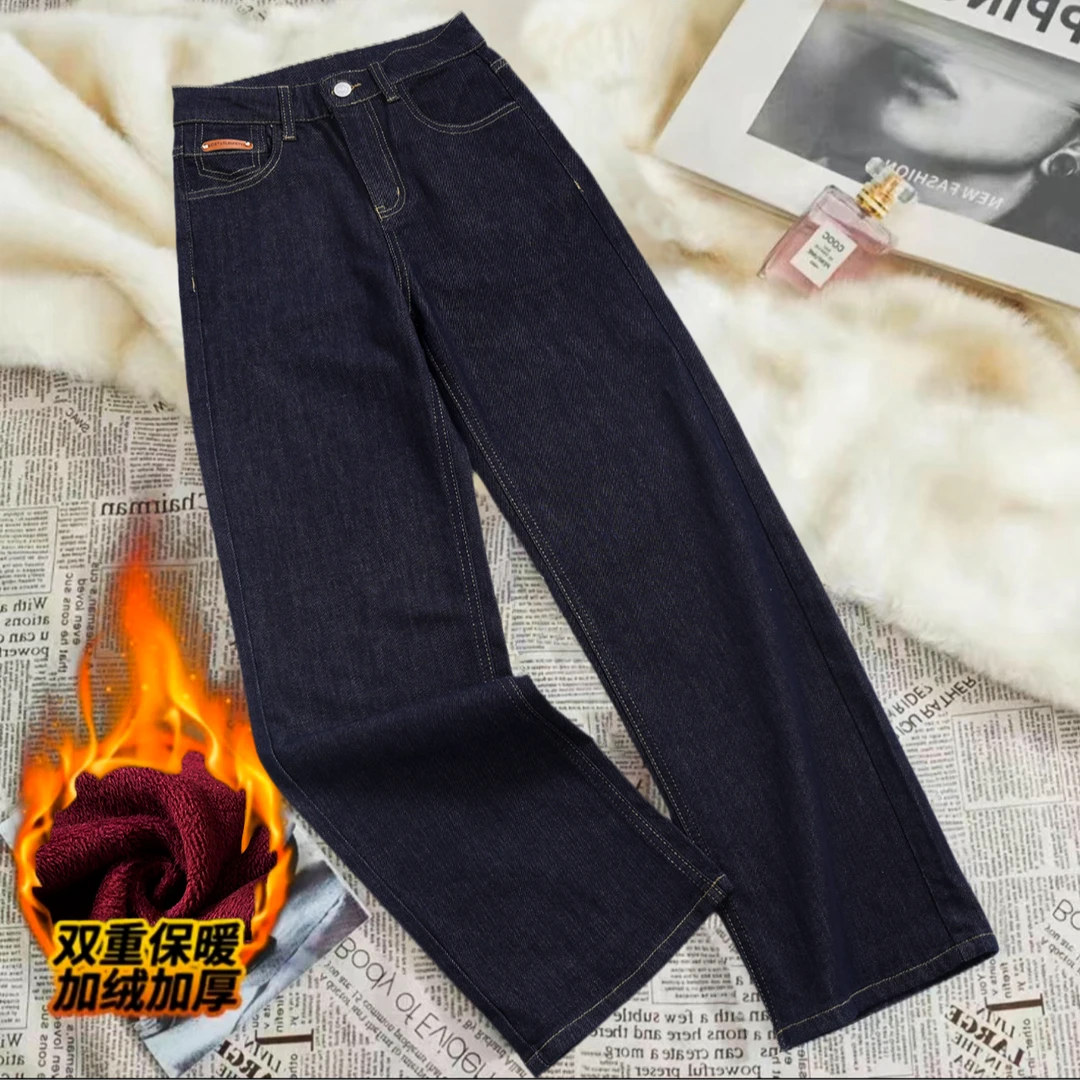 秋冬新款加绒高腰阔腿丹宁宽松百搭女直筒显瘦垂感牛仔裤休闲-D