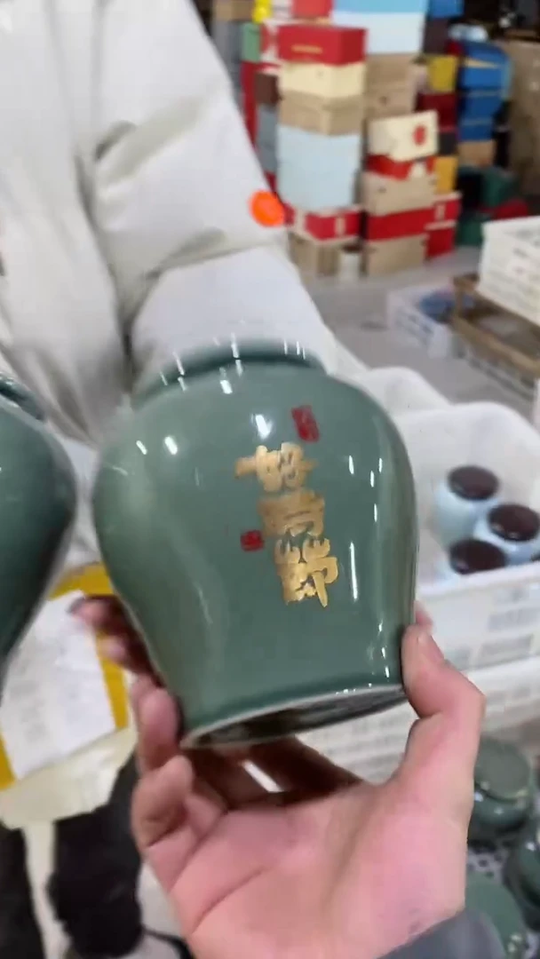 【闪购商品】罐陶瓷茶叶罐密封罐