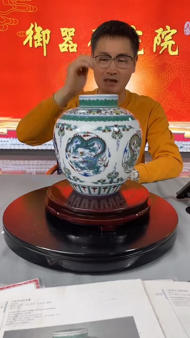 摆件瓷景德镇陶瓷景德镇陶瓷