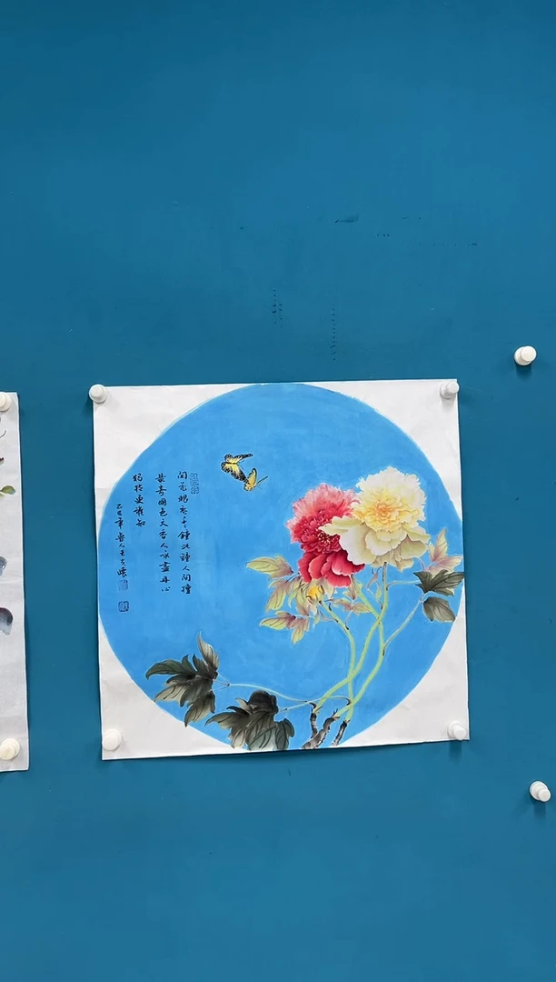 国画王夫怀-四尺斗方-014