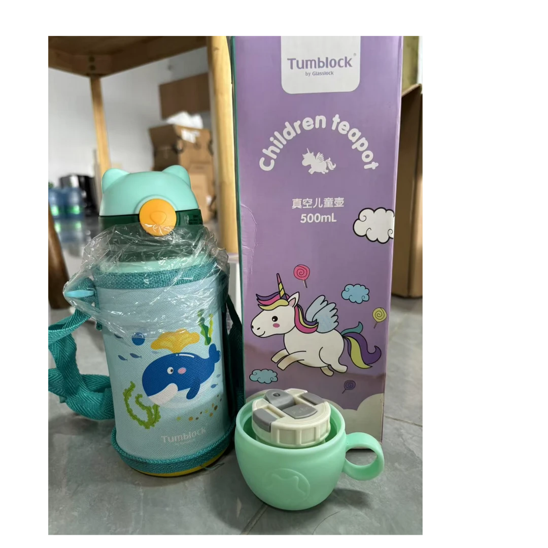 Glasslock儿童不锈钢真空壶500ml