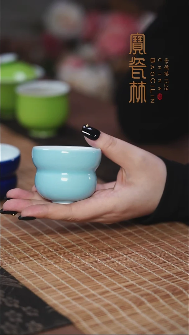 宝瓷林天青小葫芦杯