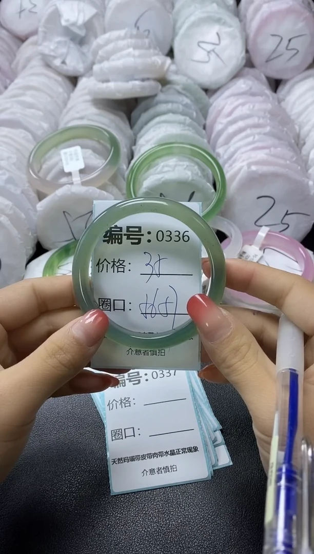 【闪购商品】玛瑙/玉髓手镯未镶嵌336