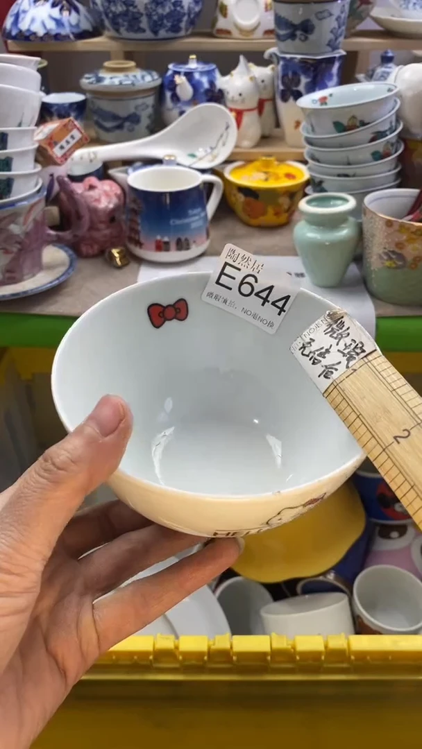 瓷片阿*回流瓷器默认微瑕E644