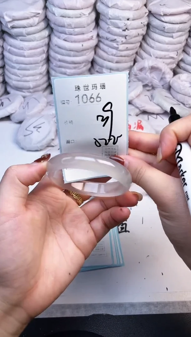手镯玛瑙/玉髓未镶嵌1066
