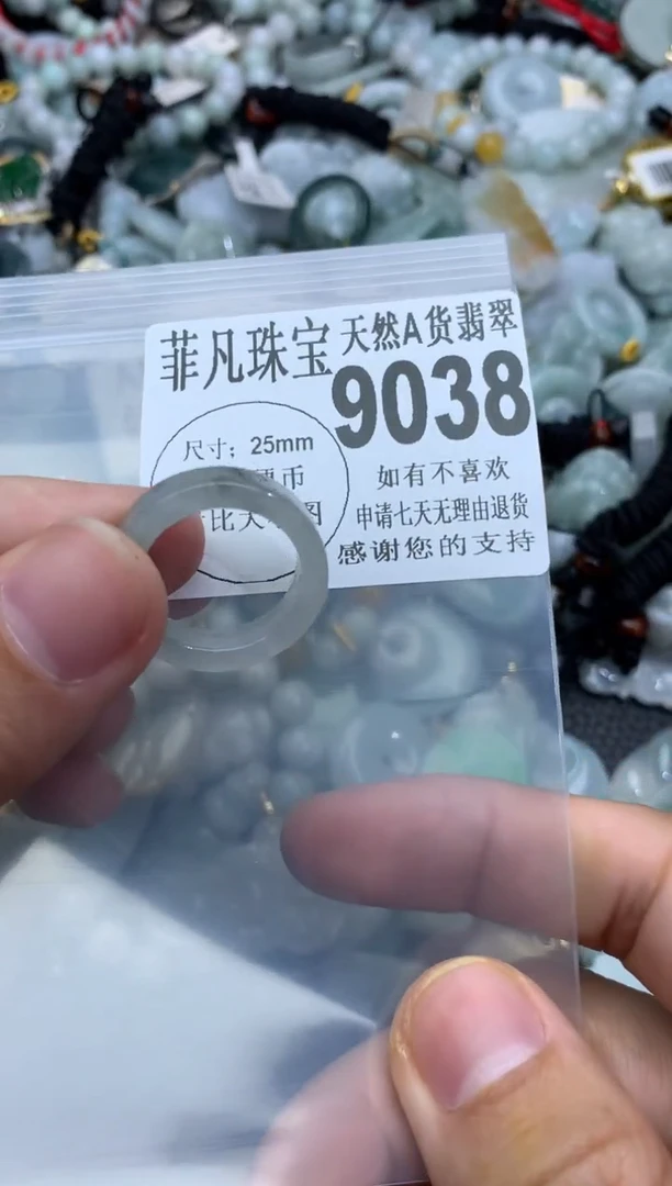 【闪购商品】翡翠颈饰未镶嵌翡翠