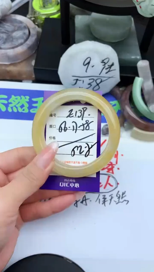 未镶嵌手镯石英质玉E139-56-57-58