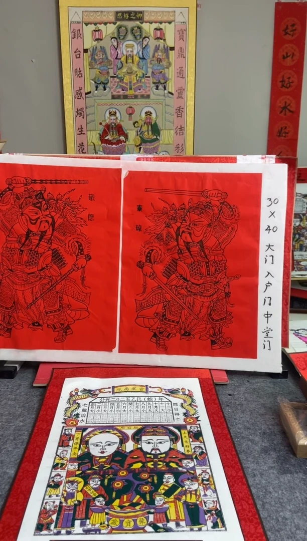 【闪购商品】墨线门神秦琼敬德手工制作精品年画
