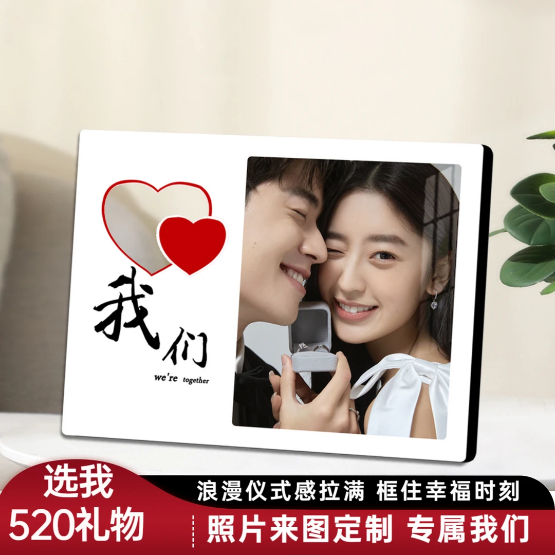生活照片定制相框水晶摆台照片相框DIY相片生日新婚礼物情侣礼物