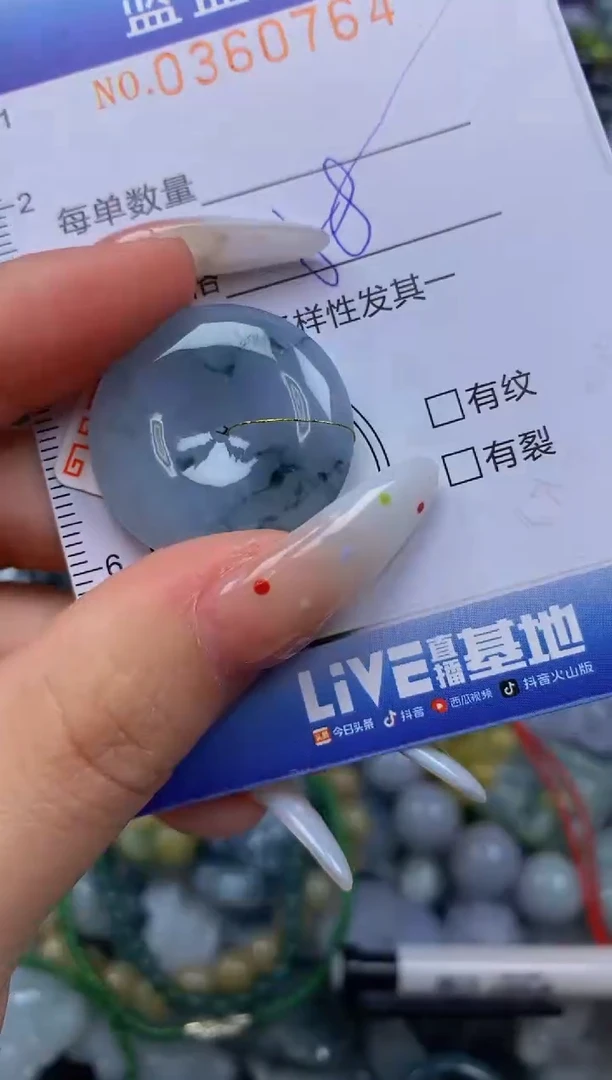颈饰未镶嵌翡翠闪购0360764