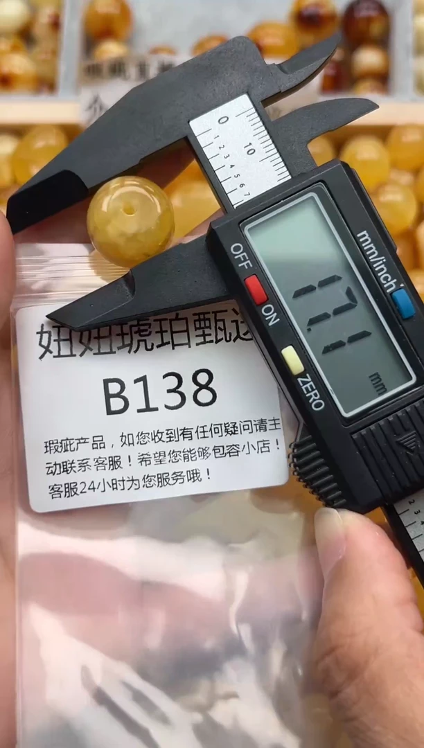 未镶嵌琥珀裸石蜜蜡珠子带瑕疵