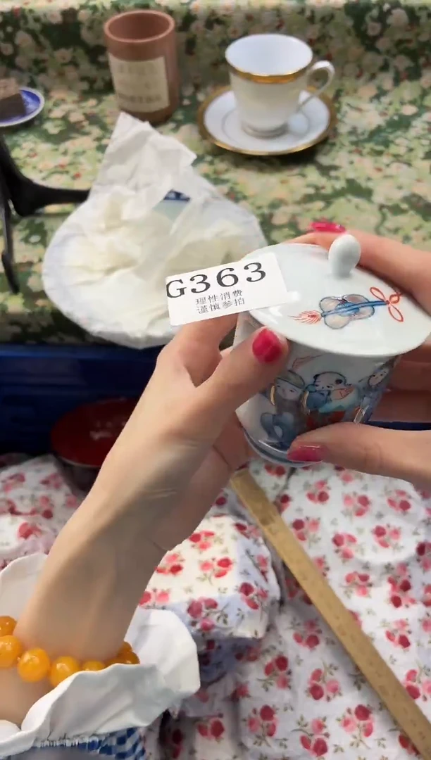 瓷片O**i       G363