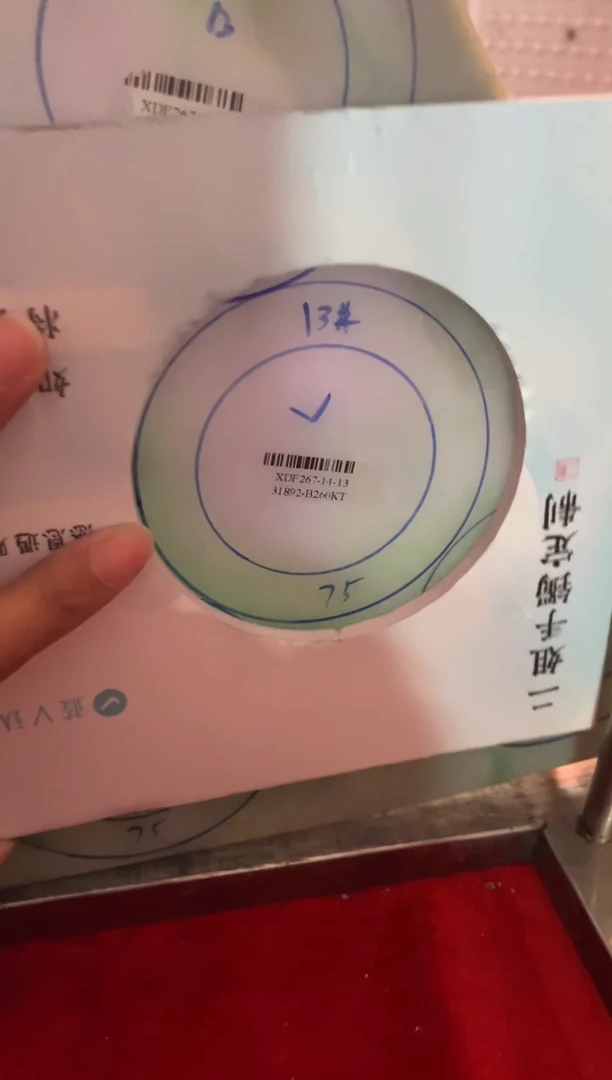 未镶嵌手镯定制翡翠ꕥ****ঞ正圈CHC72SZ-DZS/板料1号12号