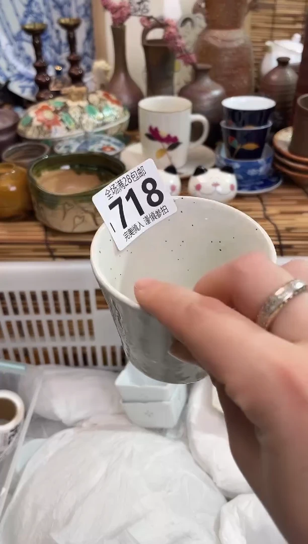 火****归满28包邮，陶瓷茶具瓷器