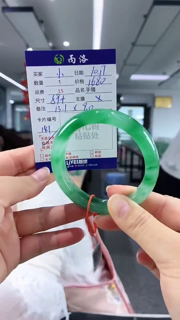 未镶嵌石英质玉手镯小*程59+