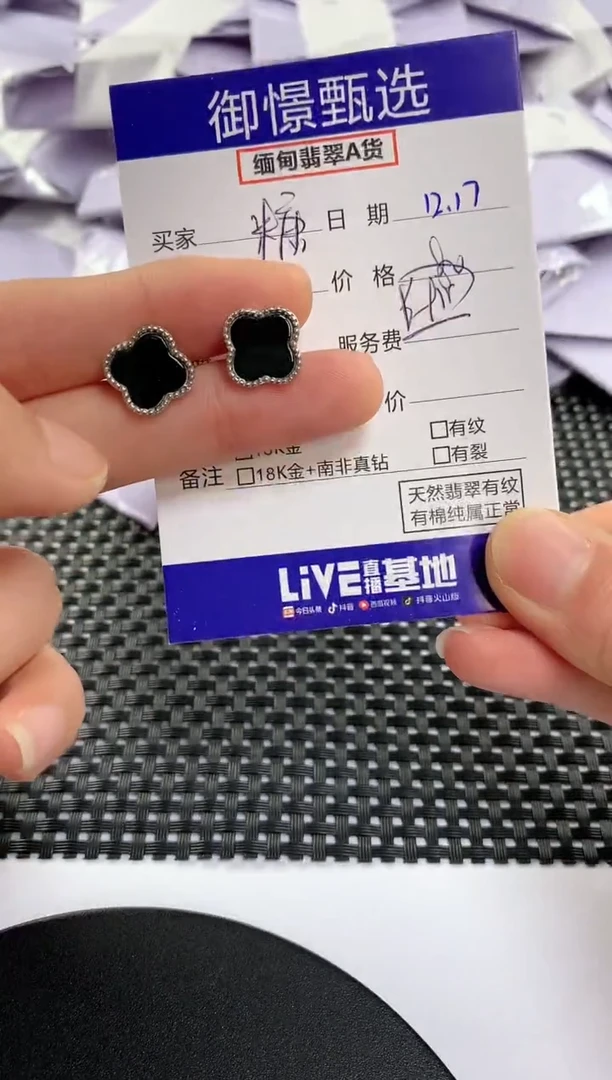 银S925镶嵌翡翠耳饰糖****宝4