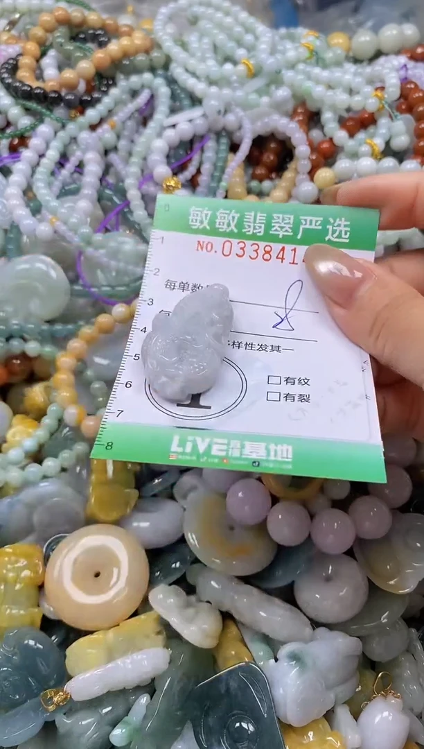 颈饰未镶嵌翡翠闪购0338414