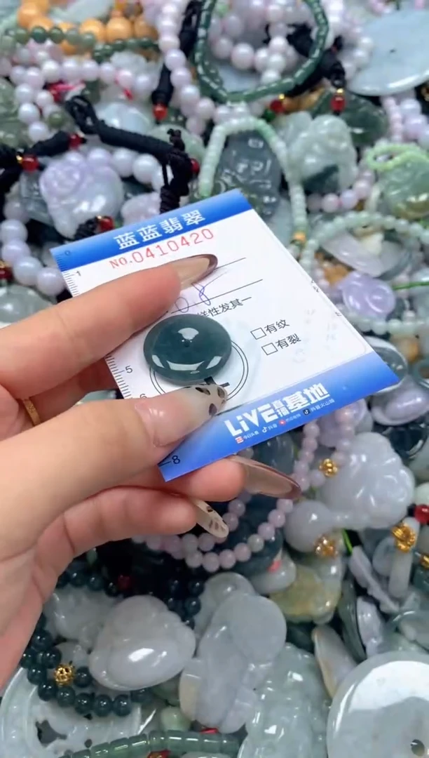 颈饰未镶嵌翡翠闪购0410420