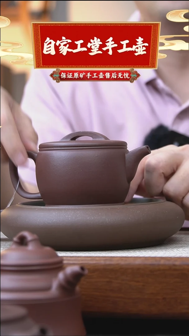 茶壶紫砂汉瓦/底槽青/220cc