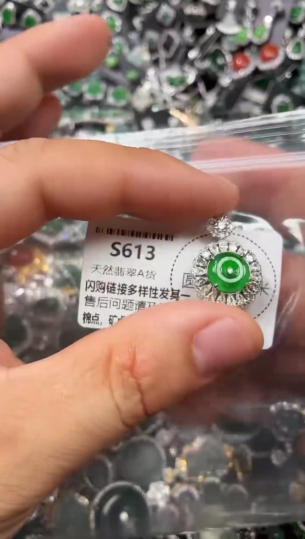 翡翠未镶嵌颈饰S613吊坠