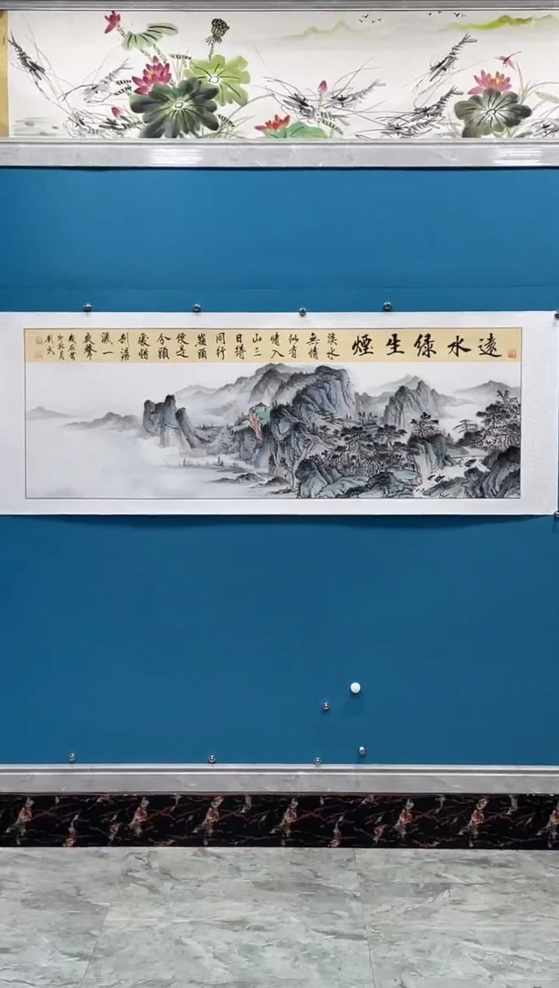 国画闪电购刘武绘画32