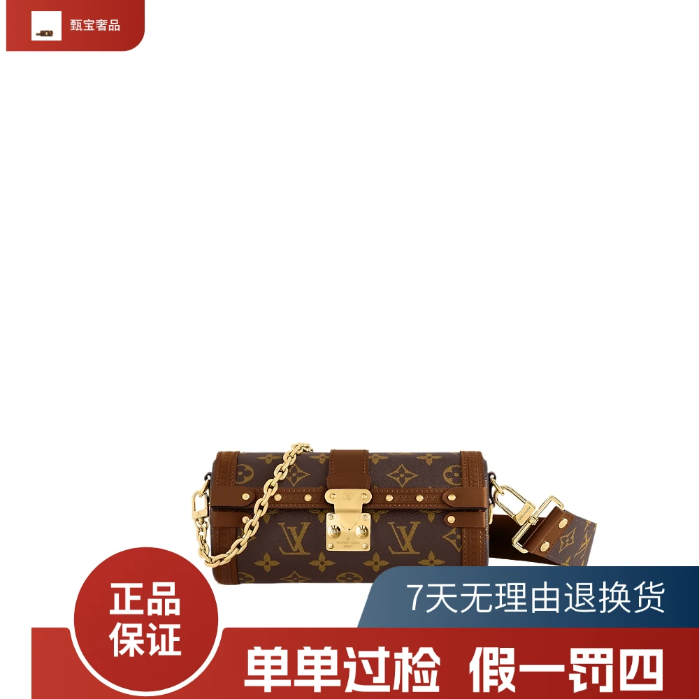 未使用 LouisVuitton/路易威登 （黑桃专属）巴比龙/经典老花单肩包