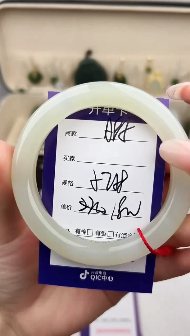 未镶嵌手镯和田玉微色差A85