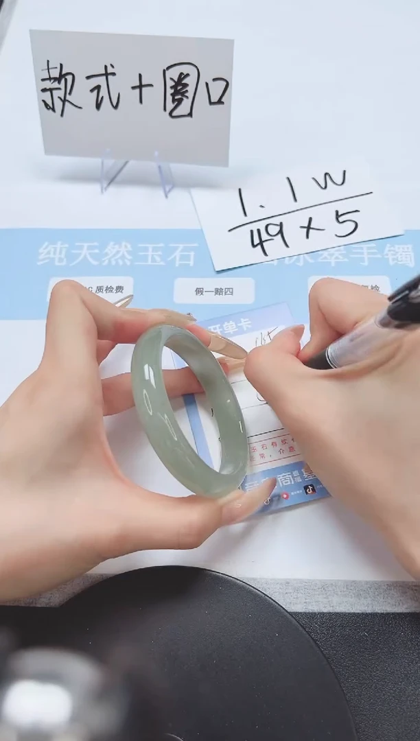 石英质玉手镯未镶嵌A165-57.3