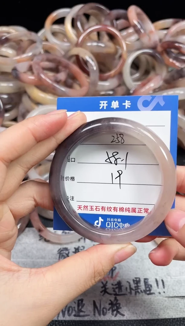 未镶嵌石英质玉手镯258