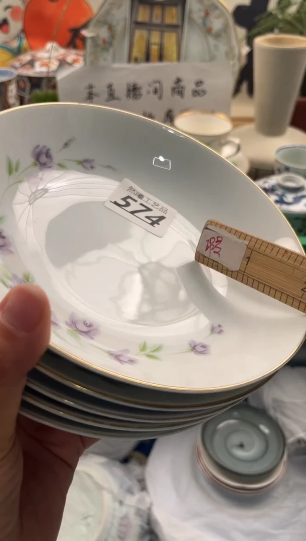 瓷片574