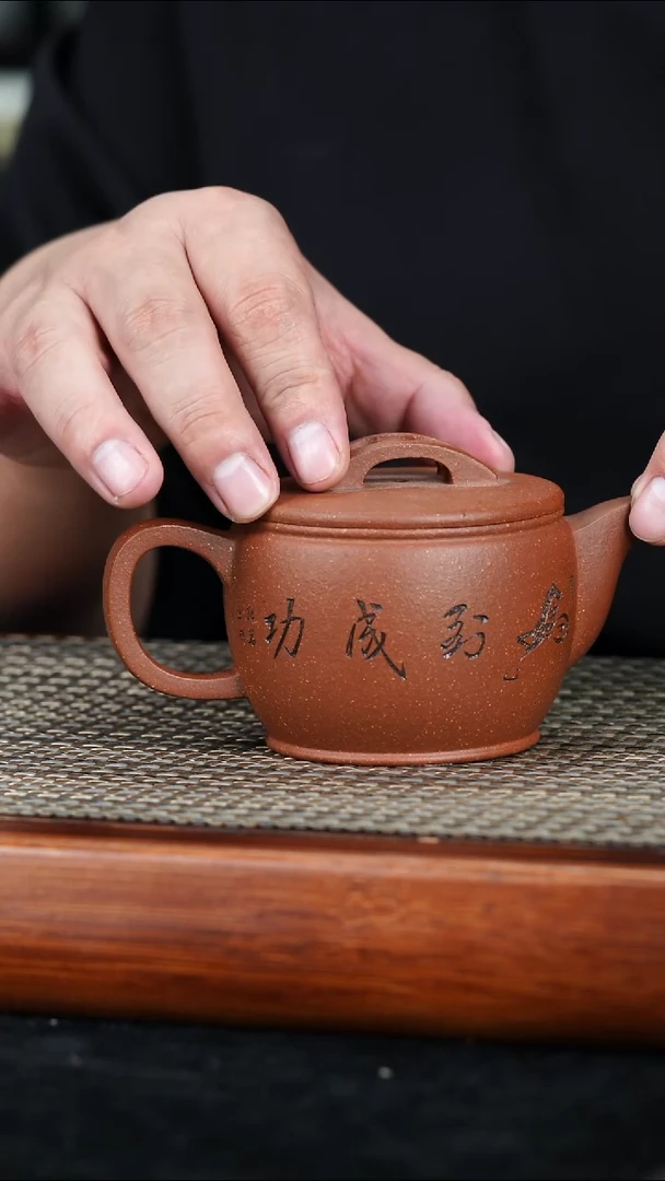 茶壶紫砂宜兴紫砂壶  汉瓦  230cc