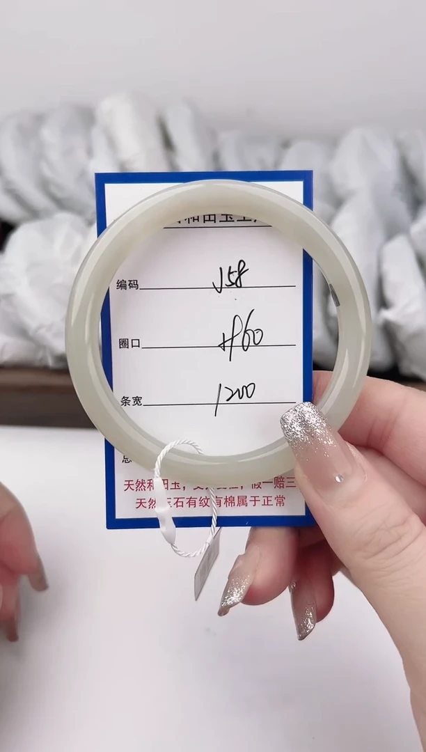 未镶嵌手镯和田玉58颜色微差无瑕疵