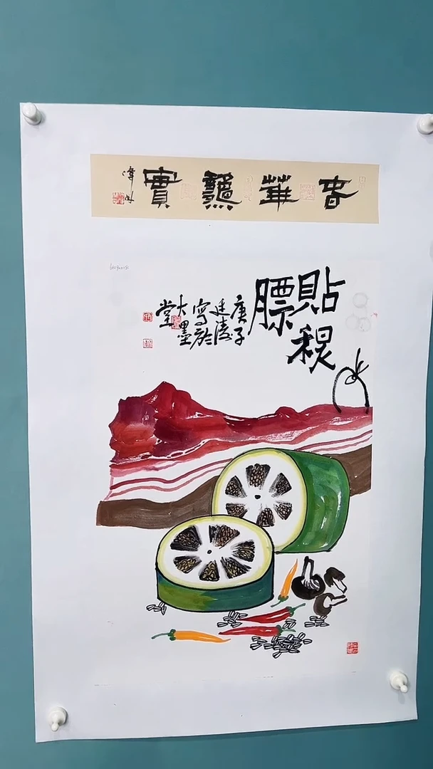 国画国画68688886868686868767