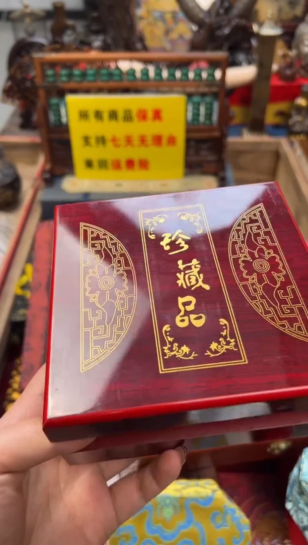 【闪购商品】木——————————壶压