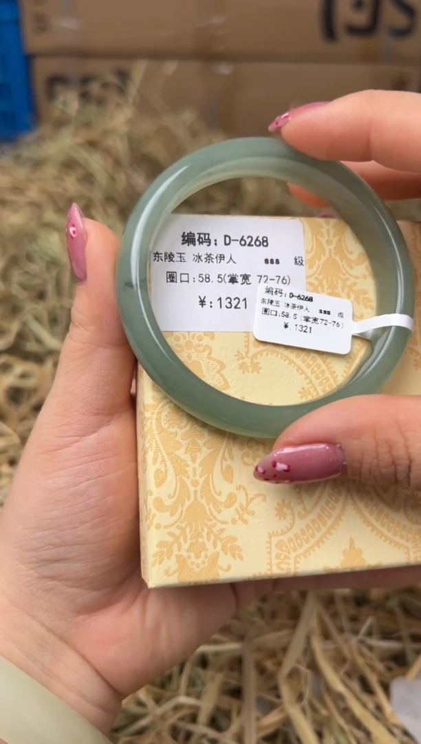 未镶嵌手镯石英质玉D-6268