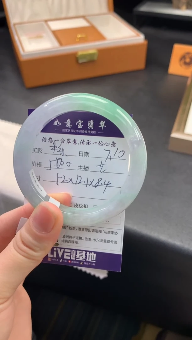 翡翠手镯未镶嵌米**麻..........