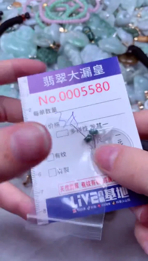 吊坠(不含链)未镶嵌翡翠5580