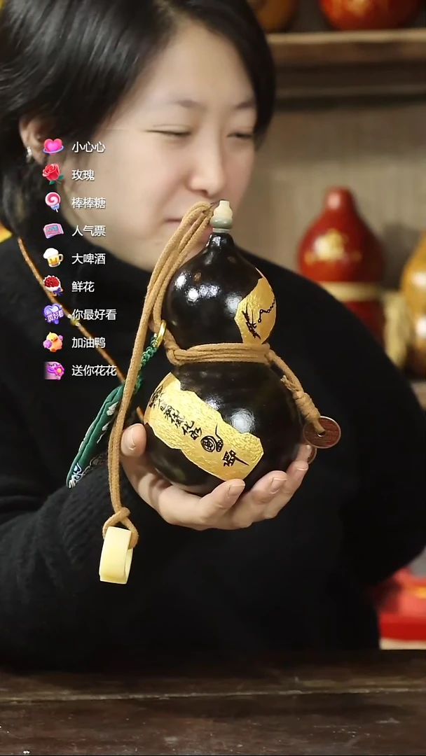 直播链接酒葫芦74