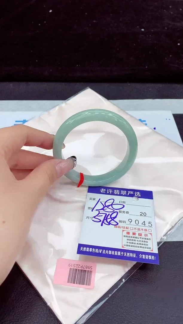 未镶嵌手镯翡翠11