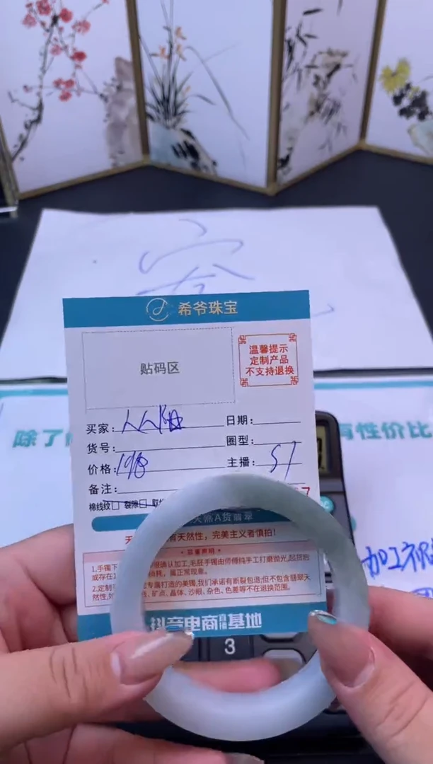 未镶嵌手镯定制翡翠丛****）54-64