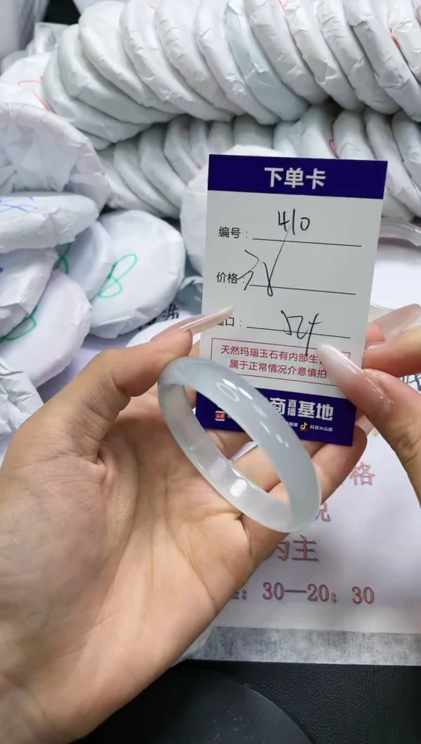 未镶嵌手镯玛瑙/玉髓410