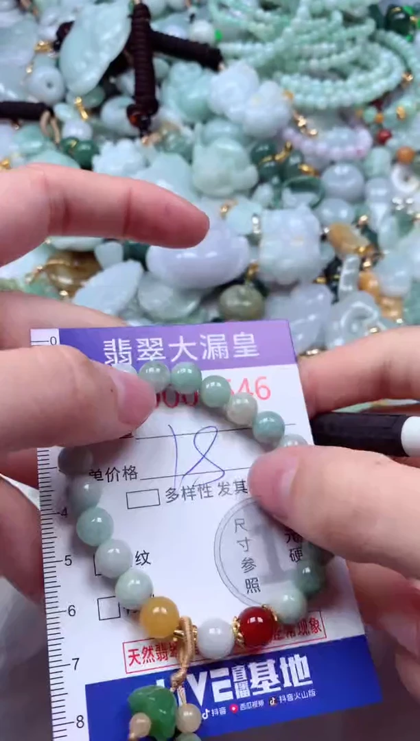 吊坠(不含链)未镶嵌翡翠8646