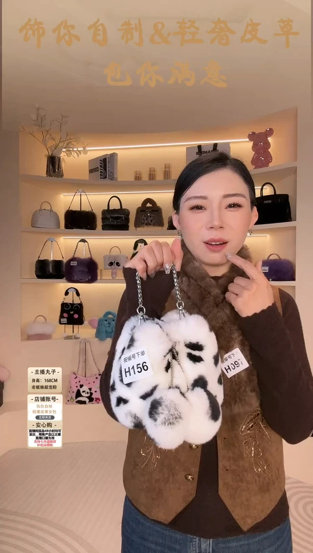 獭免毛【闪购商品】女包H156